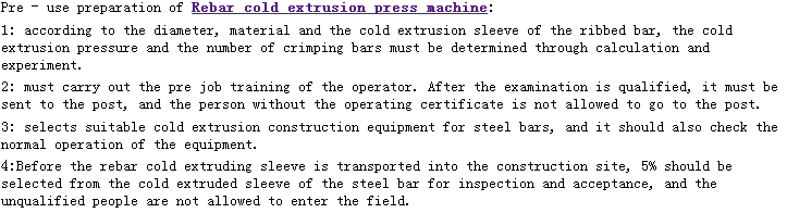 rebar cold extrusion press machine-10c