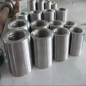 coupler 005